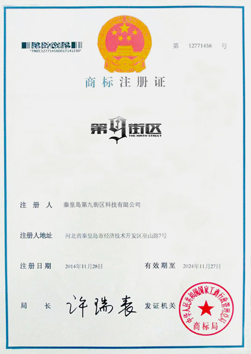 证书