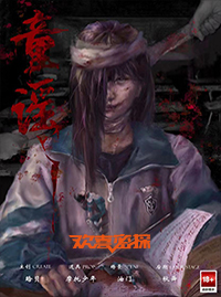 长生花-欢喜密探22.jpg