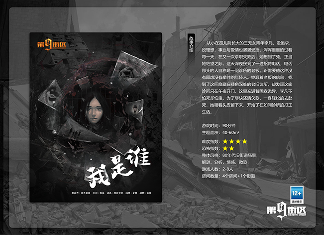 我是谁11.jpg